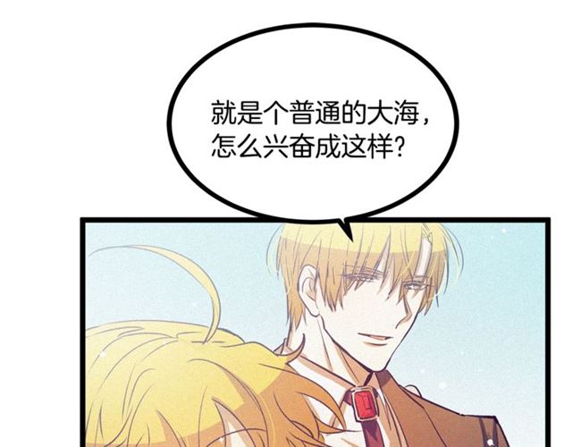 第58话 他必须死72