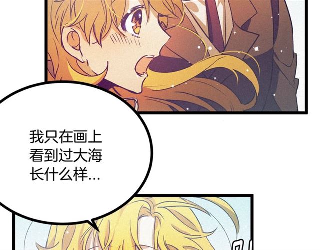 第58话 他必须死73