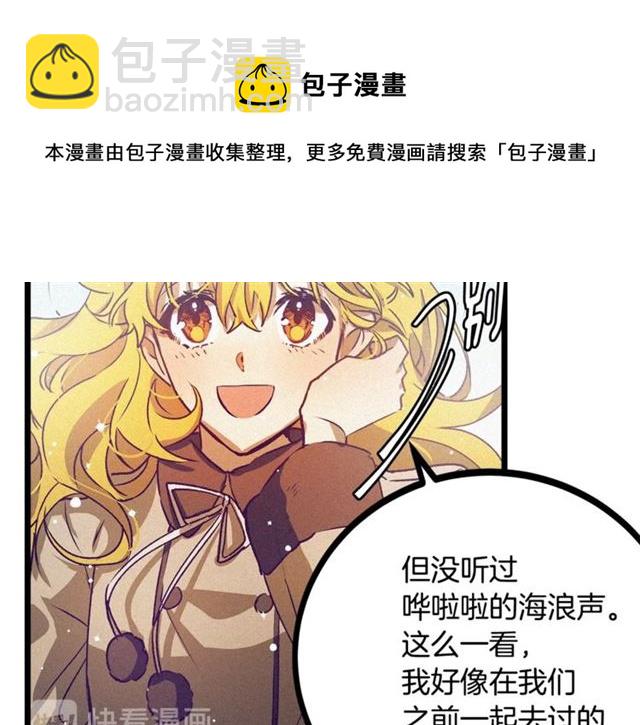 第58话 他必须死74