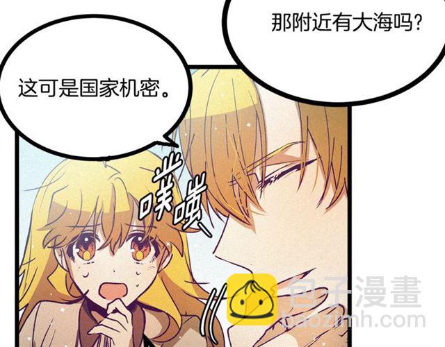 第58话 他必须死76
