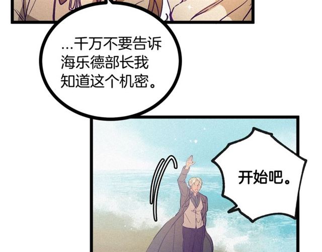 第58话 他必须死77
