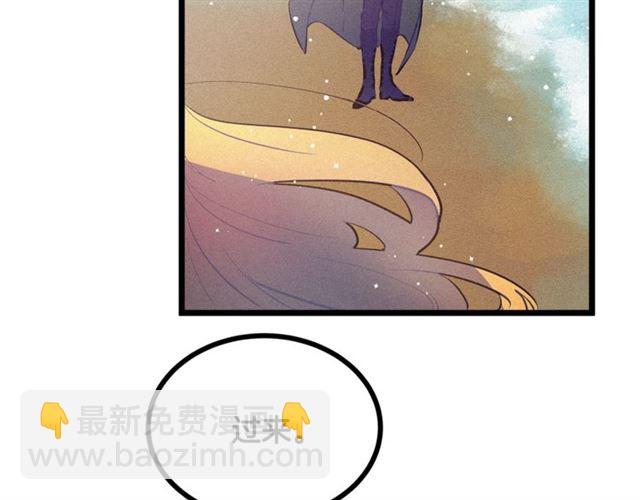 第58话 他必须死78