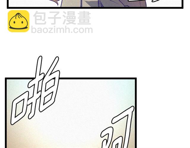 第58话 他必须死80