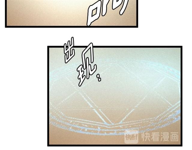 第58话 他必须死81