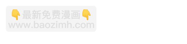 第58话 他必须死82