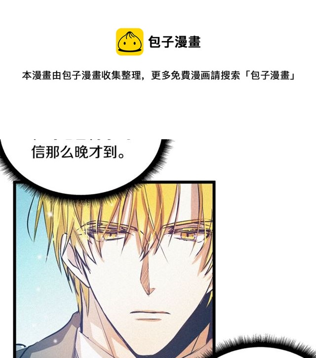 第58话 他必须死84