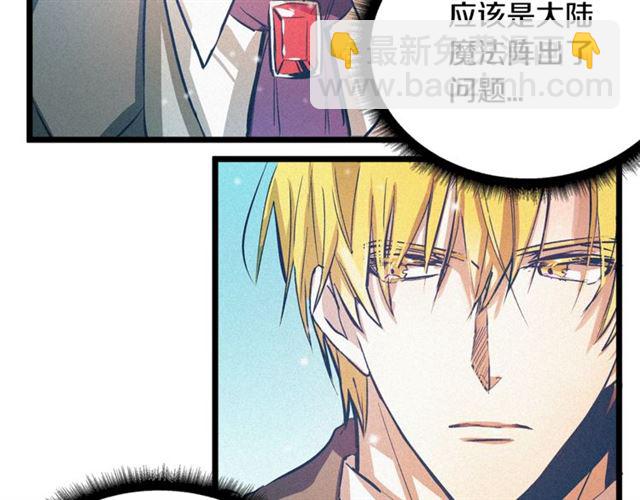 第58话 他必须死85