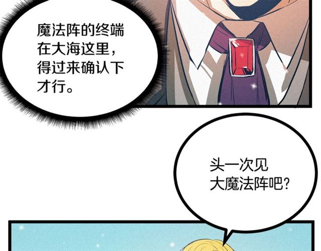 第58话 他必须死86
