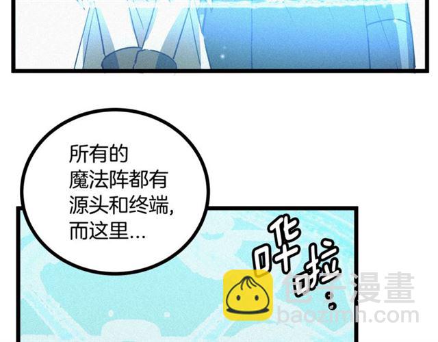 第58话 他必须死88