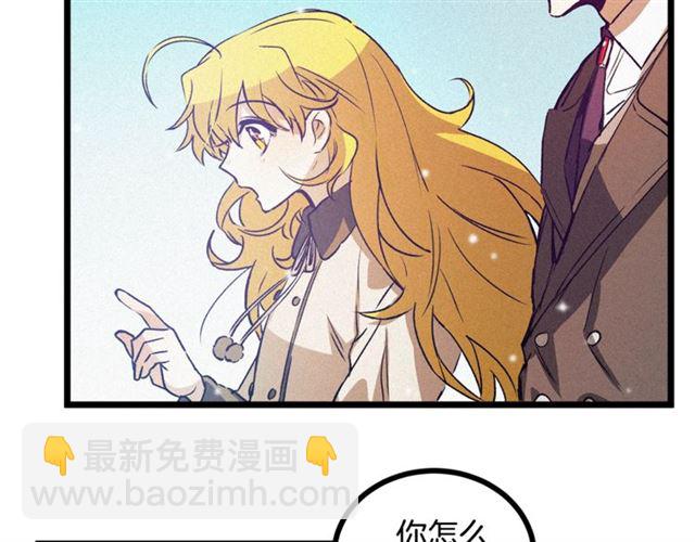 第58话 他必须死90