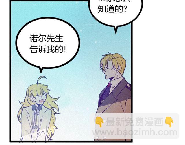 第58话 他必须死91