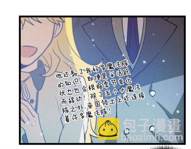 第58话 他必须死93