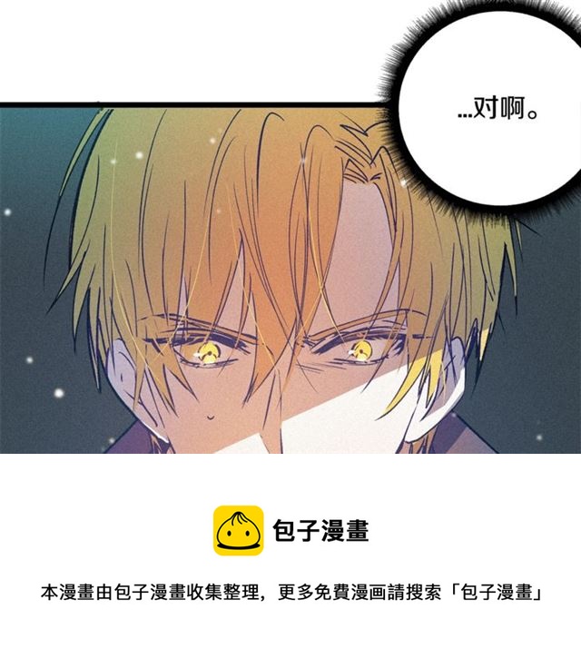 第58话 他必须死94