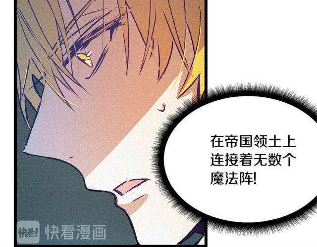 第58话 他必须死96