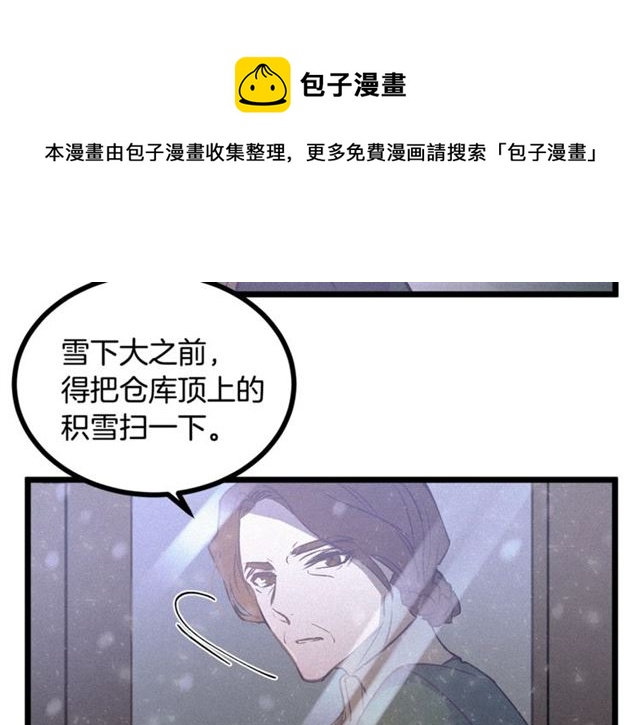 第59话 陛下的膝枕10