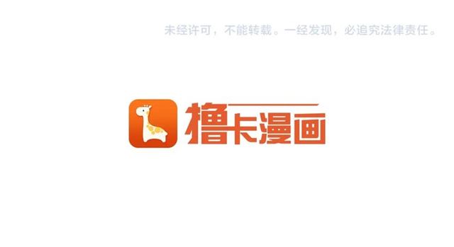 第59话 陛下的膝枕107