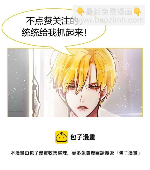 第59话 陛下的膝枕108