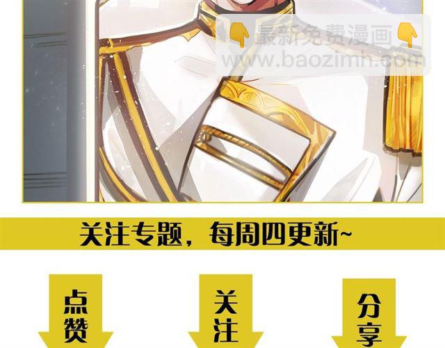 第59话 陛下的膝枕109