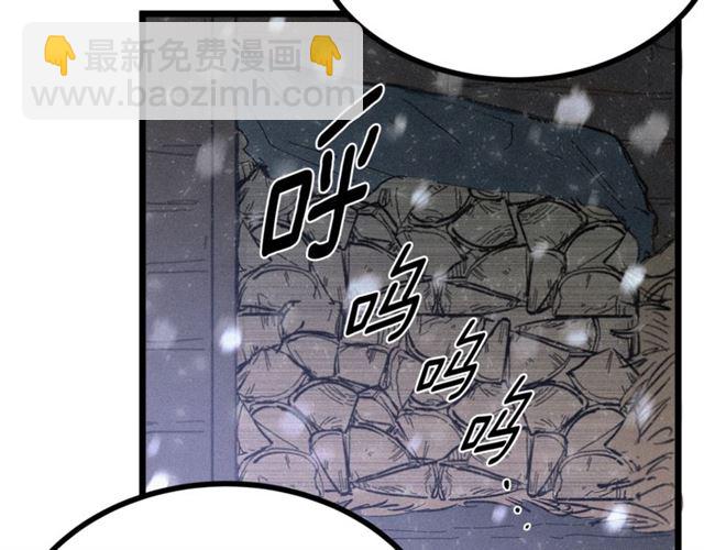 第59话 陛下的膝枕13