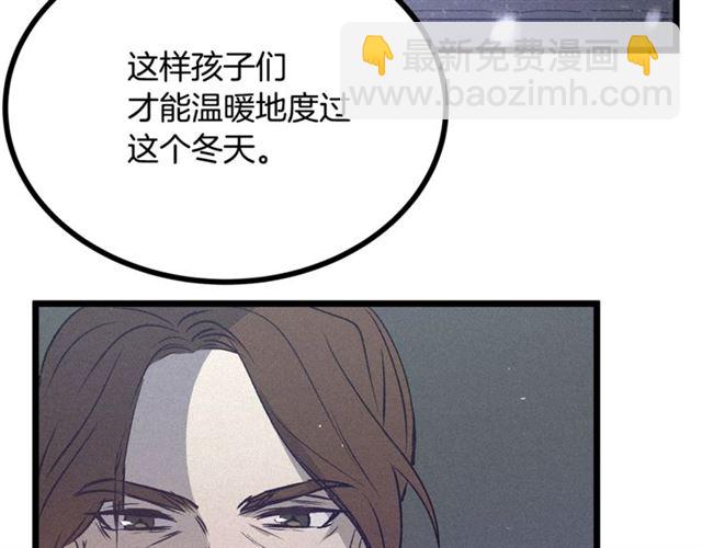 第59话 陛下的膝枕14