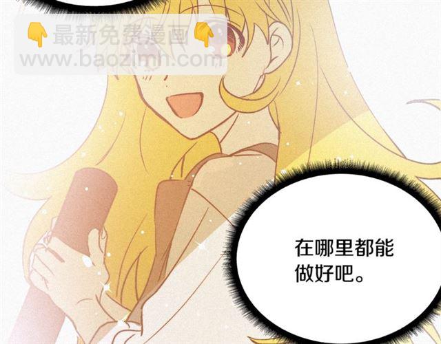 第59话 陛下的膝枕16