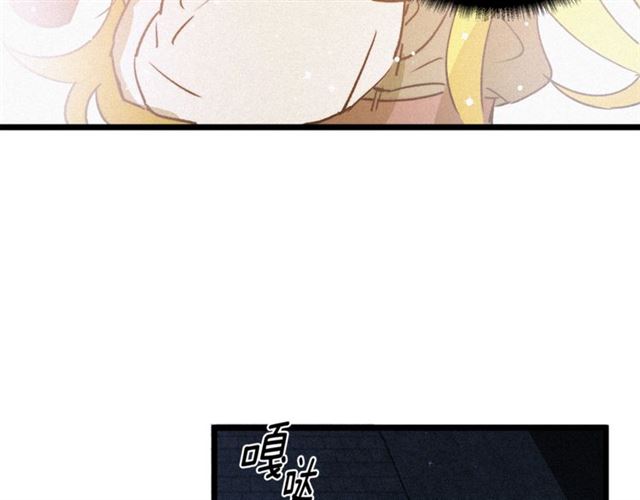 第59话 陛下的膝枕17