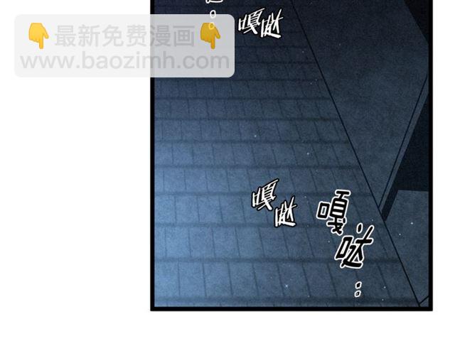 第59话 陛下的膝枕18