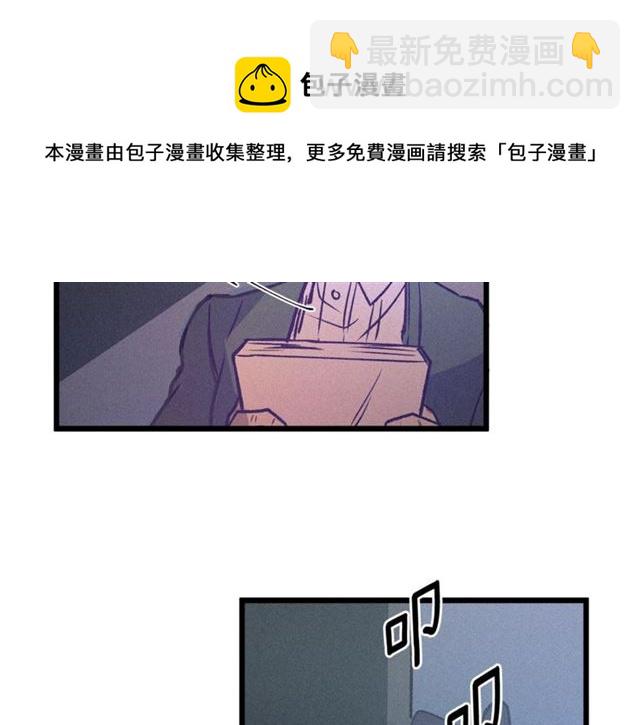 第59话 陛下的膝枕20