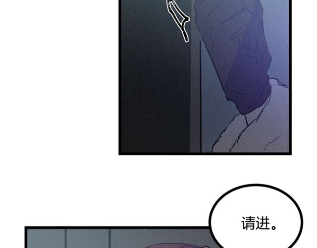 第59话 陛下的膝枕21