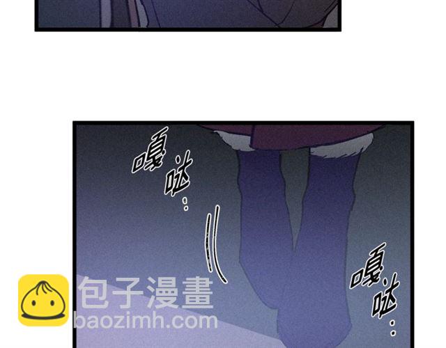 第59话 陛下的膝枕23