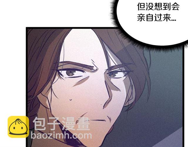 第59话 陛下的膝枕25
