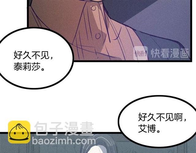 第59话 陛下的膝枕26