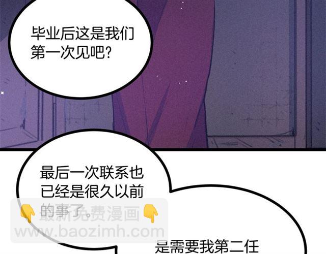 第59话 陛下的膝枕28