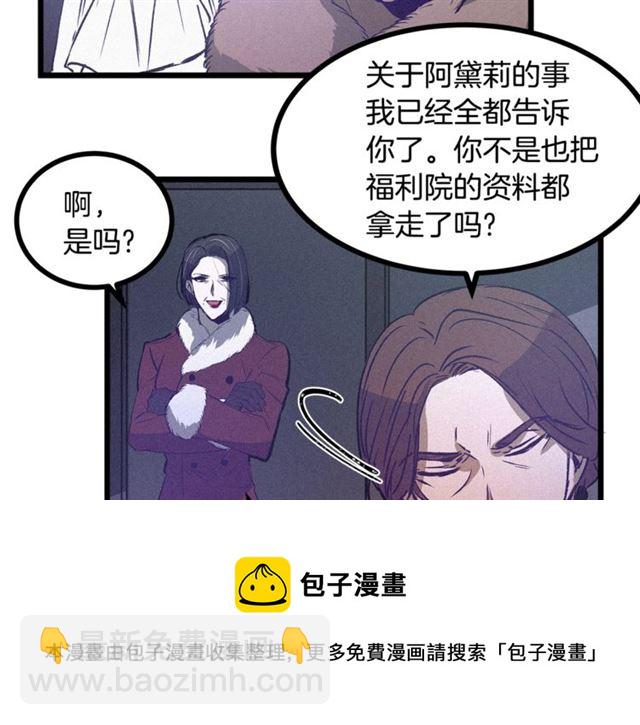 第59话 陛下的膝枕30
