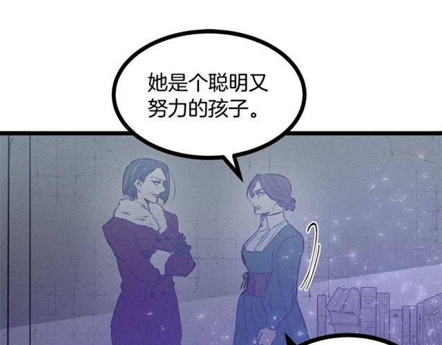 第59话 陛下的膝枕34