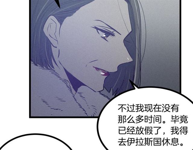 第59话 陛下的膝枕36