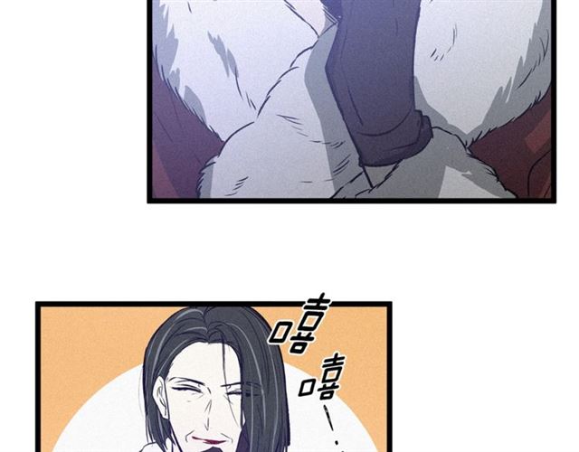 第59话 陛下的膝枕39