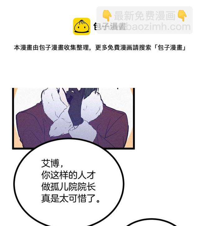 第59话 陛下的膝枕40