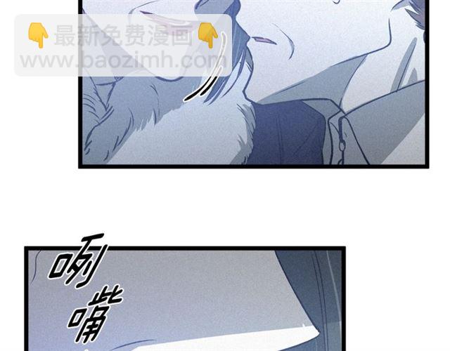 第59话 陛下的膝枕42