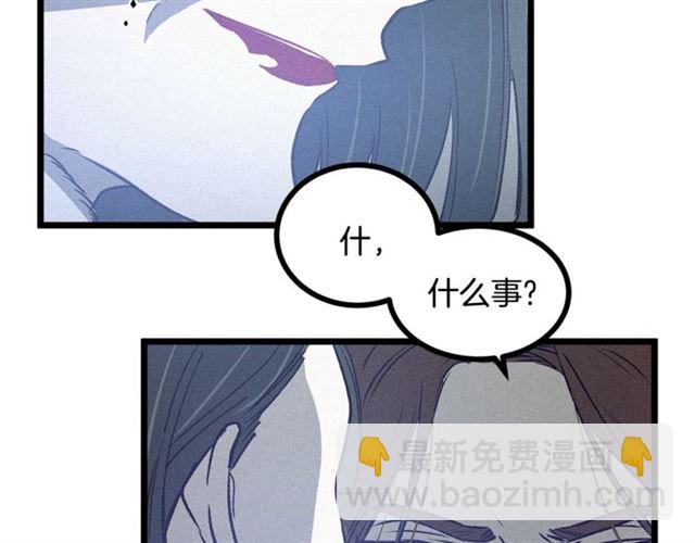 第59话 陛下的膝枕43