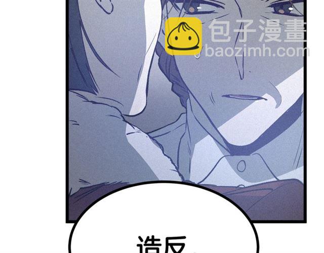 第59话 陛下的膝枕44
