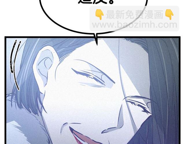 第59话 陛下的膝枕45