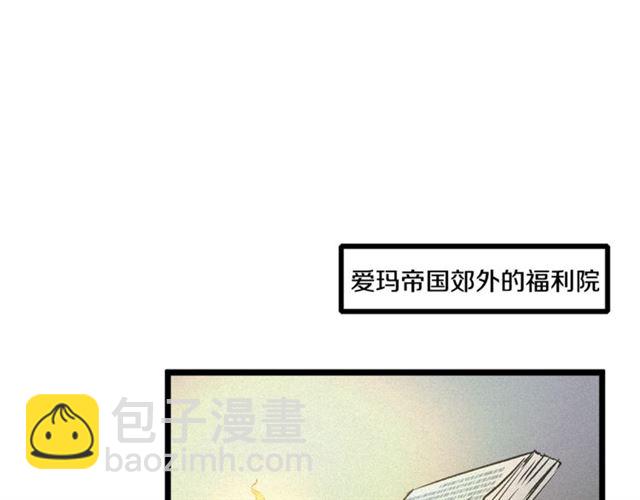 第59话 陛下的膝枕5