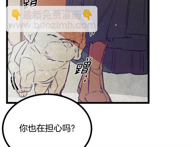 第59话 陛下的膝枕57