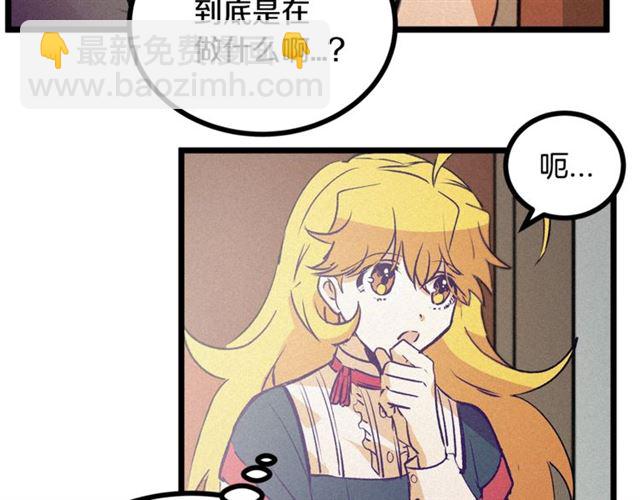 第59话 陛下的膝枕60