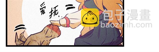 第59话 陛下的膝枕62