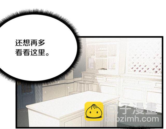 第59话 陛下的膝枕63