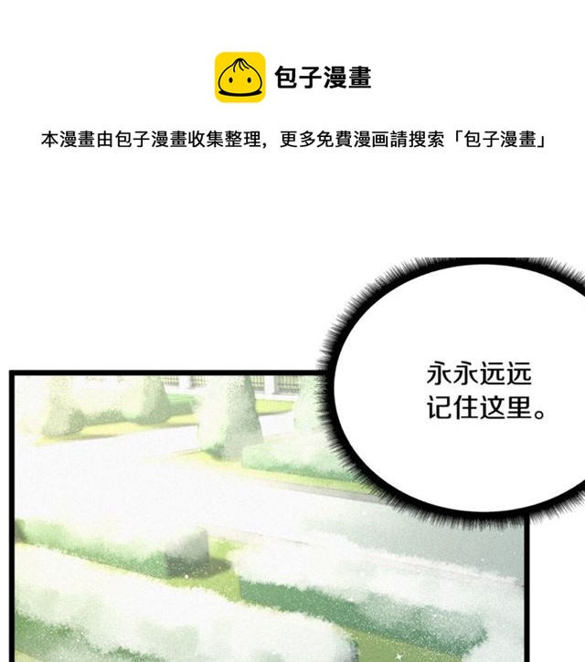 第59话 陛下的膝枕64