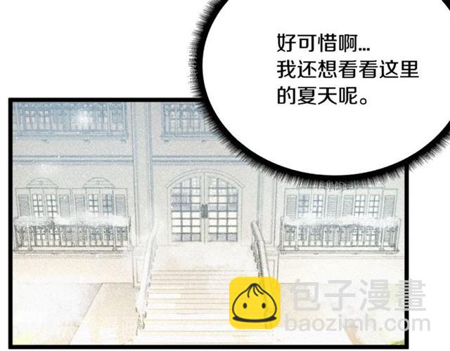 第59话 陛下的膝枕66
