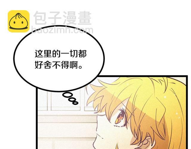 第59话 陛下的膝枕68